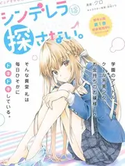 综艺《声生不息·宝岛季》海报