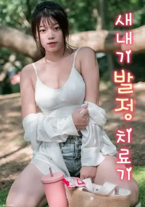 电视剧《人世间》海报